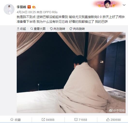 瓜迪奥拉在接受采访时说道：“我为俱乐部和球员们感到骄傲，我们实现了一个杰出的成就。